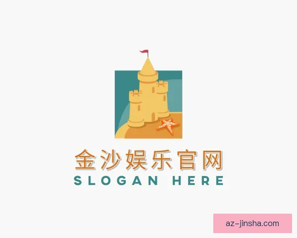 认识金沙娱乐官网